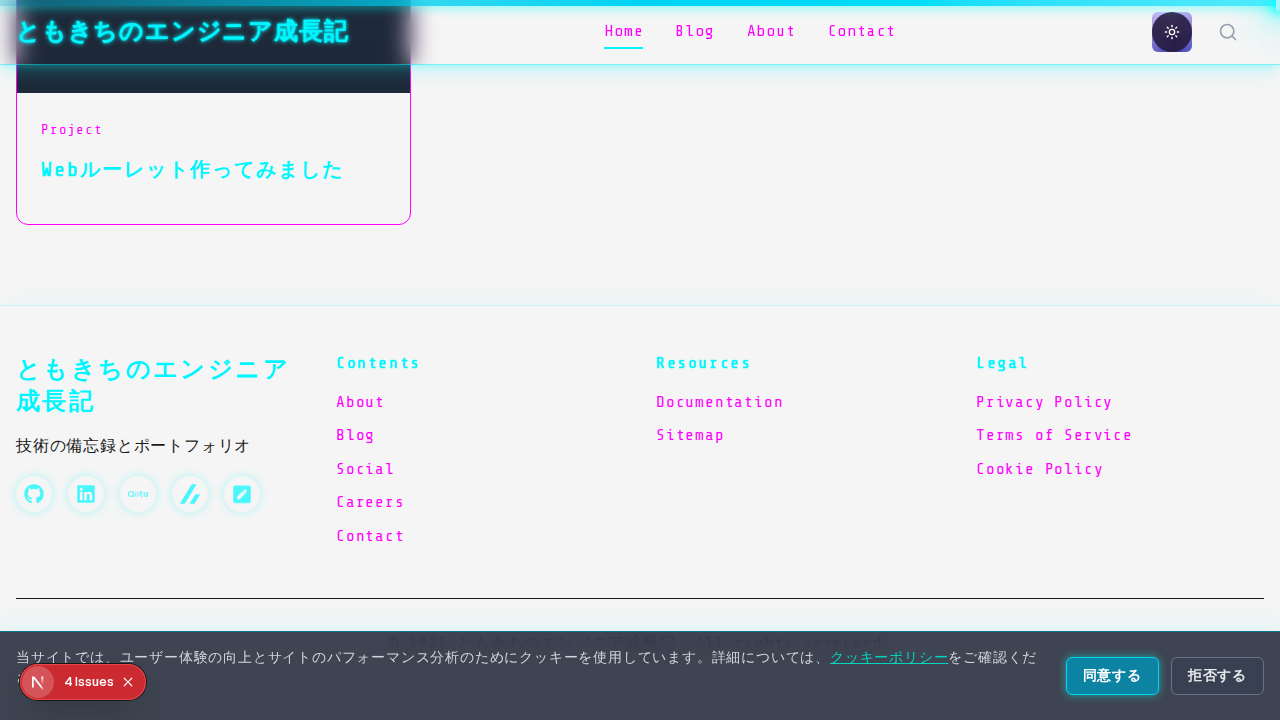 AI-driven development screenshot